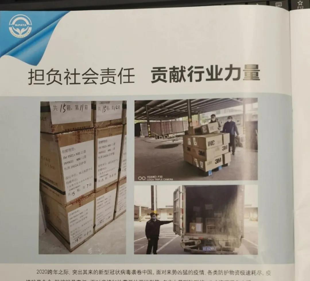 微信圖片_20200702140100.jpg